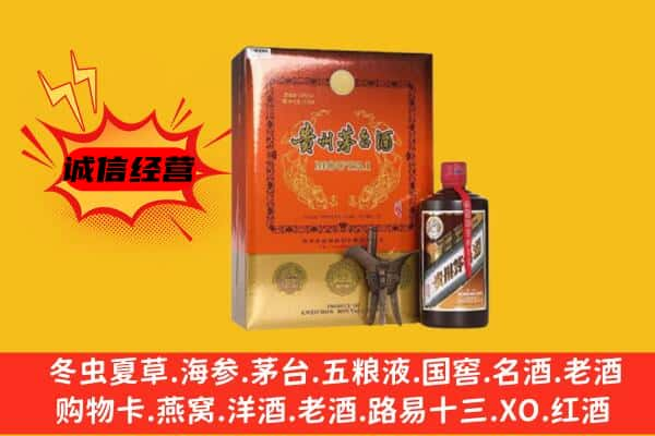 石家庄市辛集上门回收精品茅台酒