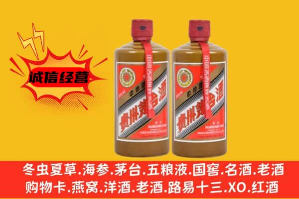 石家庄市辛集上门回收酱瓶茅台酒